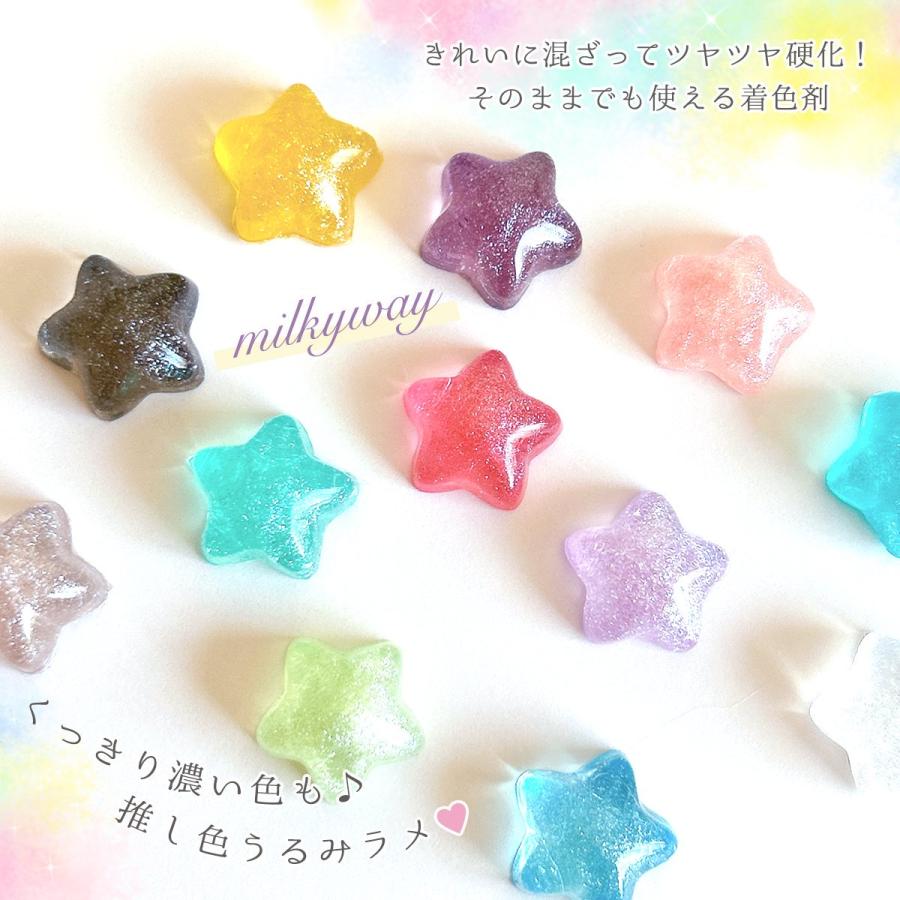 ライスシャワー 可動カラーレジン ライスシャワー 可動カラーレジン ライスシャワー 可動カラーレジン