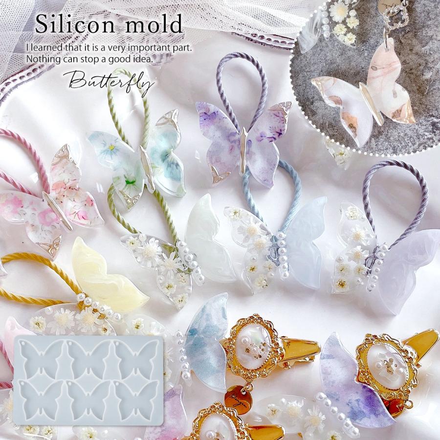 シリコン型・モールド 蝶のシルエット シリコンモールド レジン