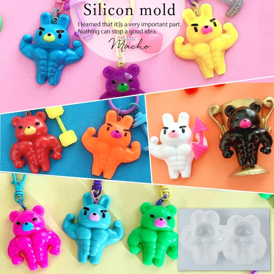 まい様お取り置きです。Ｎｏ．272 レジン 見上げうさぎ キーホルダー マーカー ホワイトタイガーとブラックタイガー 表情が変わるレンチキュラー