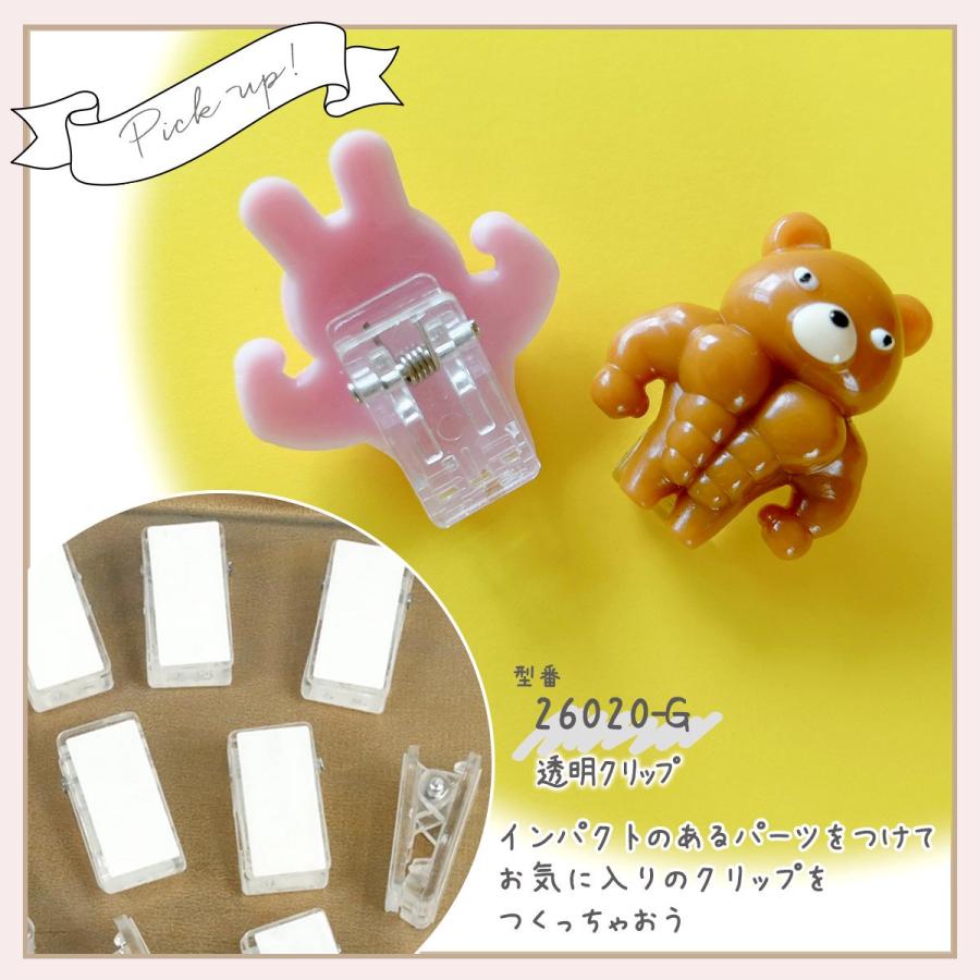 シリコン型・モールド むきむきくま・うさぎ シリコンモールド レジン