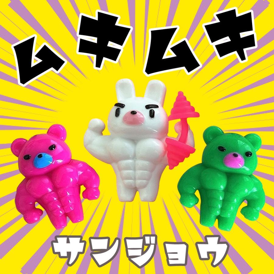 シリコン型・モールド むきむきくま・うさぎ シリコンモールド