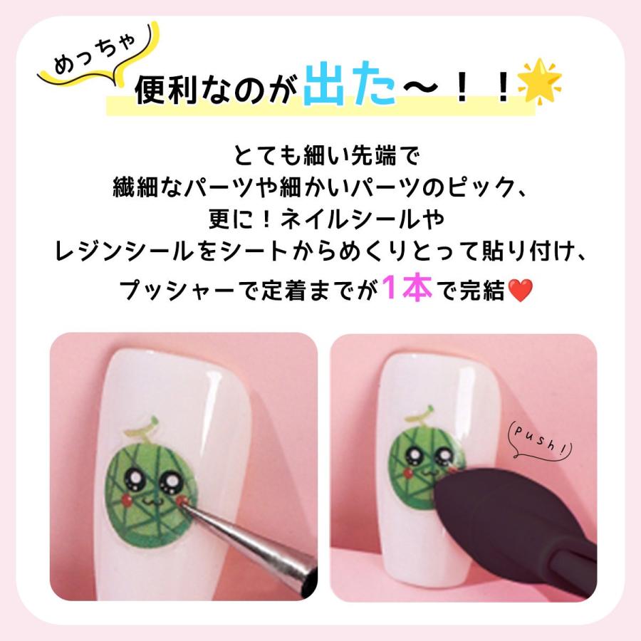 工具 レジン極小パーツ用ピンセット シリコンブラシ付き 約14.6