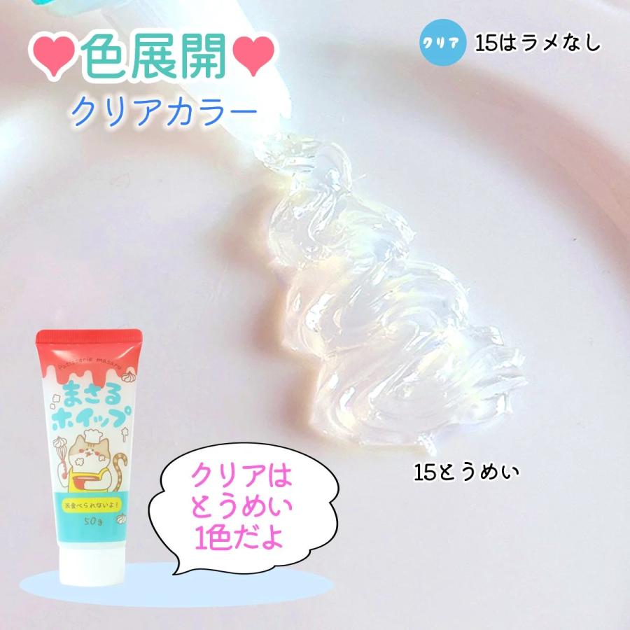 ホイップクリームデコ クリアラメ入り まとめ売り ホワイト 大容量 ホイップクリームデコ クリアラメ入り まとめ売り ホワイト 大