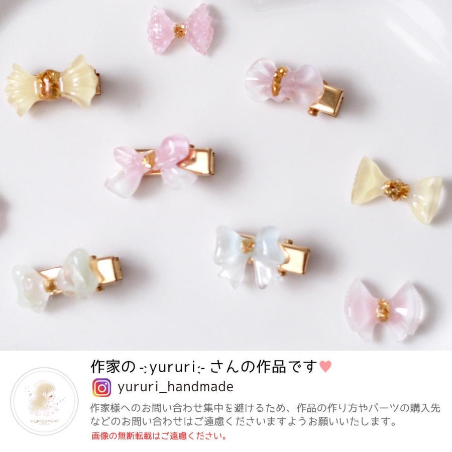 シリコン型・モールド 9種のミニリボン シリコンモールド レジン型