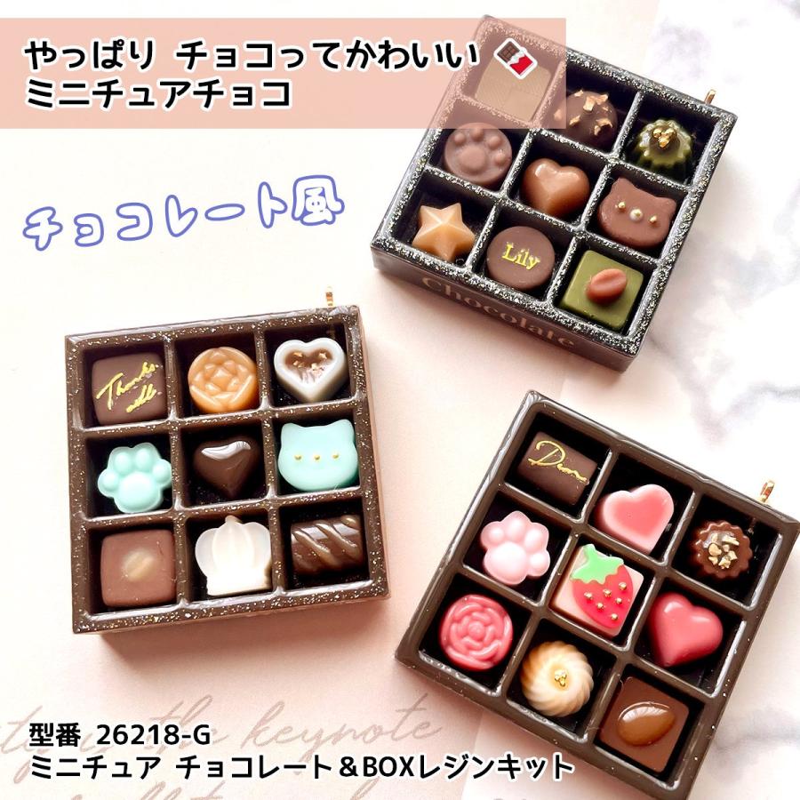 隠れ工房GreenOcean シリコン型・モールド 作家の欲望 ミニチュア