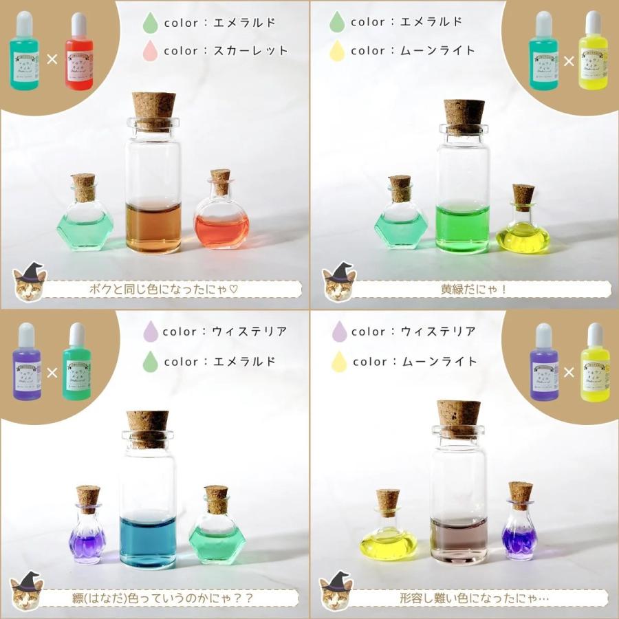 隠れ工房GreenOcean ☆手芸用オイル マホウノオイル 透明カラー 全色