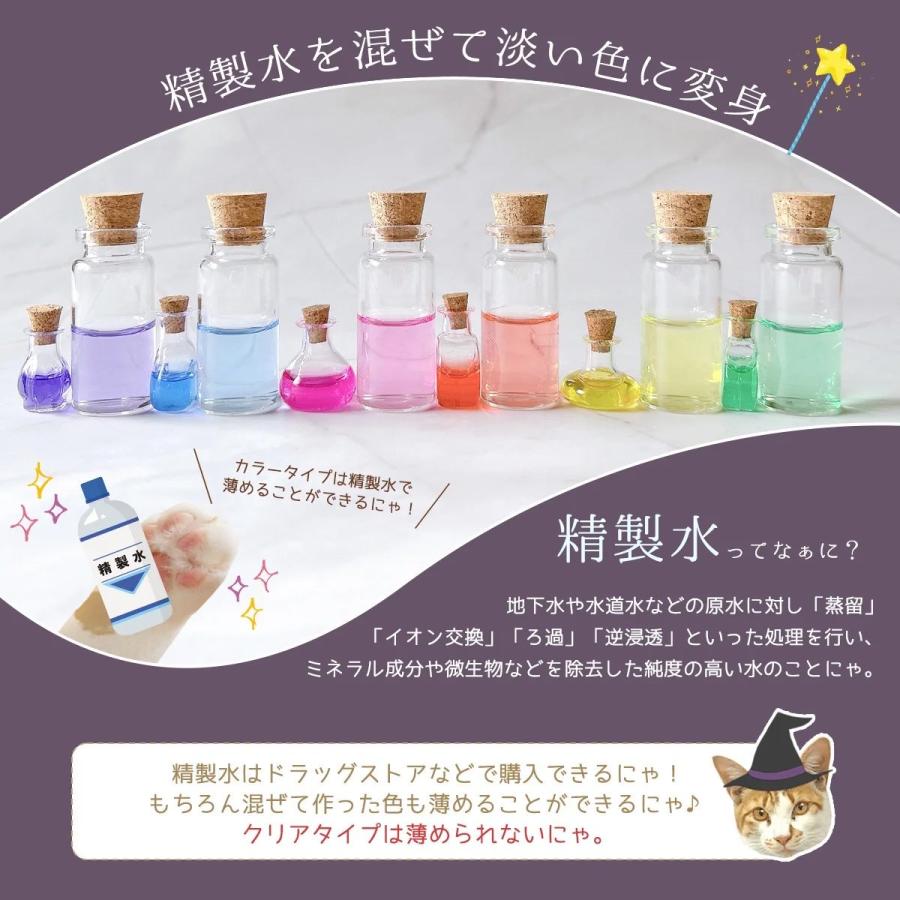 隠れ工房GreenOcean ☆手芸用オイル マホウノオイル 透明カラー 全色