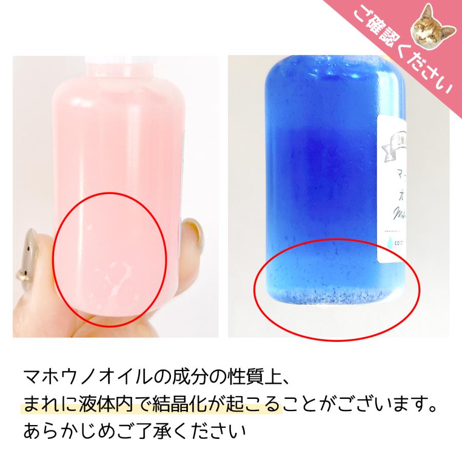 隠れ工房GreenOcean ☆手芸用オイル マホウノオイル 透明カラー 全色