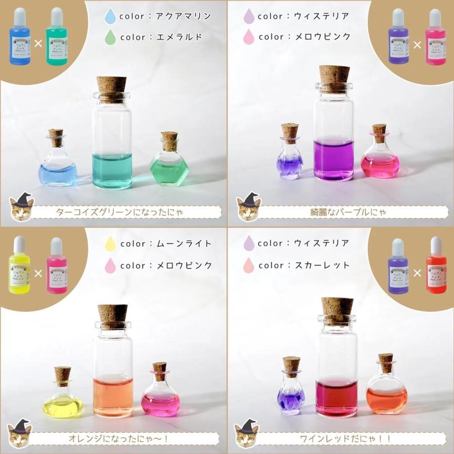 隠れ工房GreenOcean ☆手芸用オイル マホウノオイル 透明カラー 全色