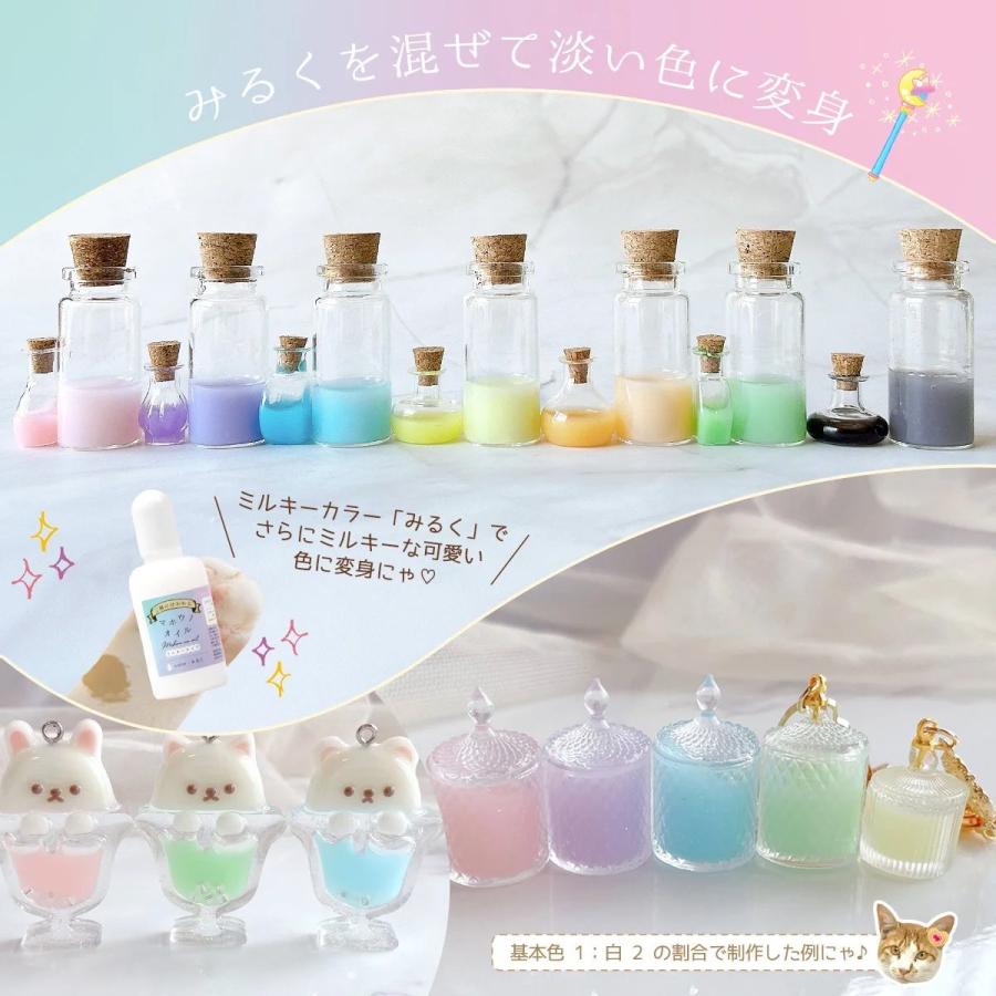 現品のみ‼️ハロウィン祭 魔法ペン＆魔法のオイルin小瓶✨ 隠れ工房GreenOcean ☆手芸用オイル マホウノオイル ミルキーカラー 全