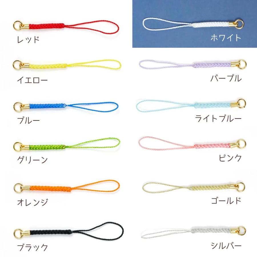 服飾パーツ 根付 ストラップ 5本 セット 根付け紐 根付紐 御守り
