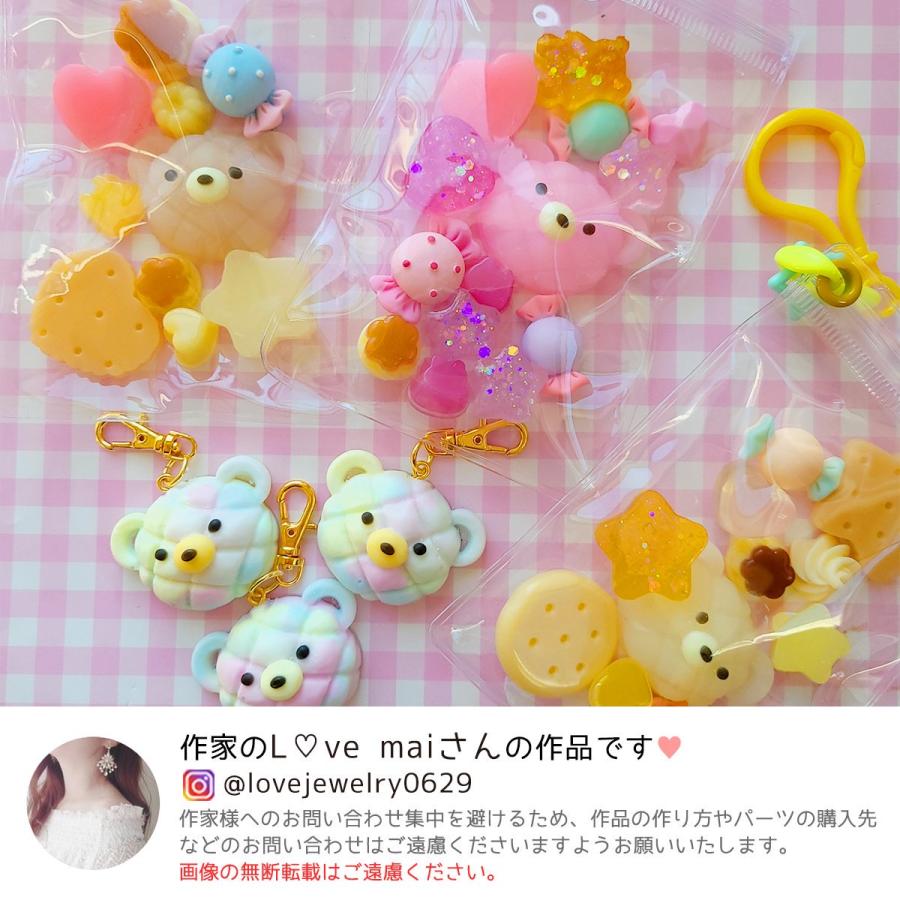 テディベアとくまメロンパンチャーム フェイクスイーツ レジン 樹脂粘土 テディベアとくまメロンパンチャーム フェイクスイーツ レジン