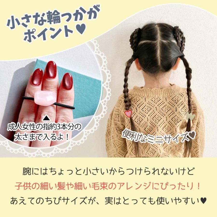 ヘアゴム 土台付きミニリングゴム 10個+2個おまけ 輪 ヘアパーツ