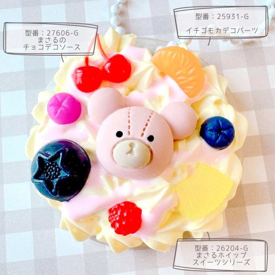 デコパーツ ちょこっと大きめ！デコ用フルーツパーツ 10個入り いちご