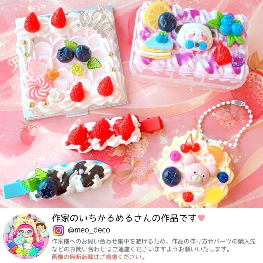 デコパーツ ちょこっと大きめ！デコ用フルーツパーツ 10個入り いちご 