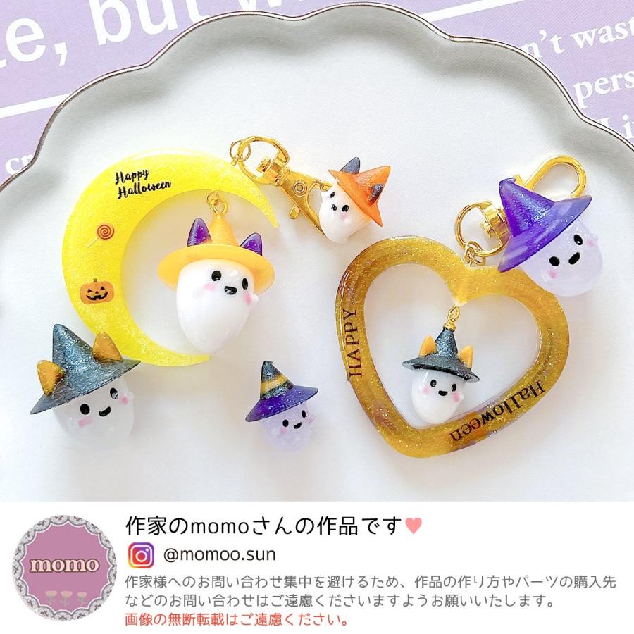 レジン ヘアゴム ハンドメイド デコ 猫 ハロウィン おばけ型 レジン ヘアゴム ハンドメイド デコ ハロウィン おばけ猫 足跡