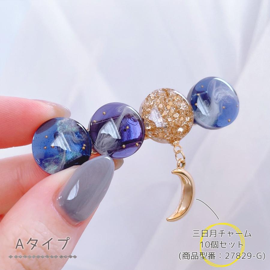 シリコン型・モールド 20種類のミニモチーフ シリコンモールド レジン
