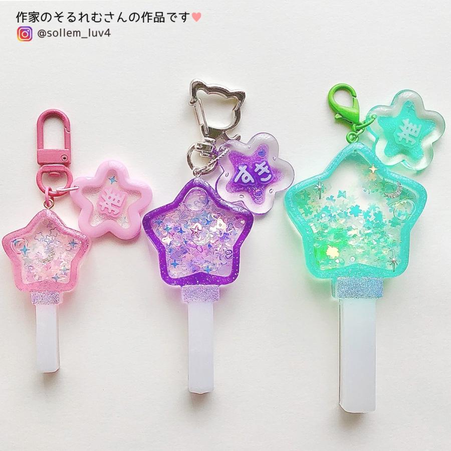 デコパーツ 5個 推し色スター チャーム 推し活 グッズ 星