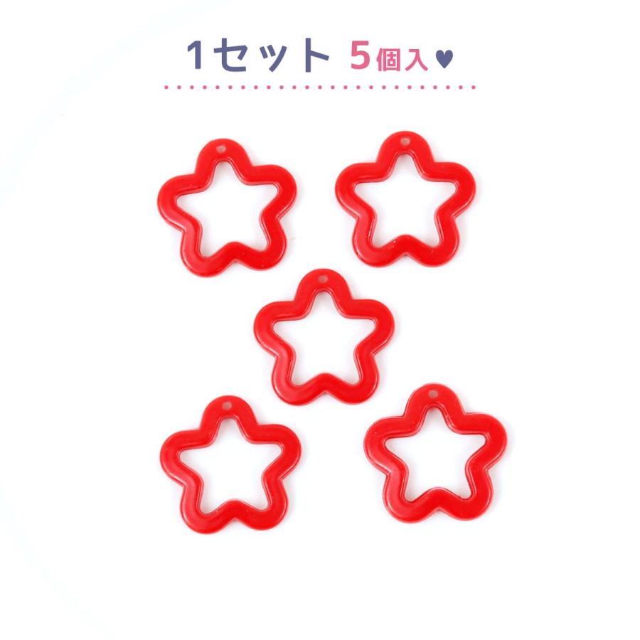 ゲリラ20%OFFデコパーツ 5個 推し色スター チャーム 推し活 グッズ 星 