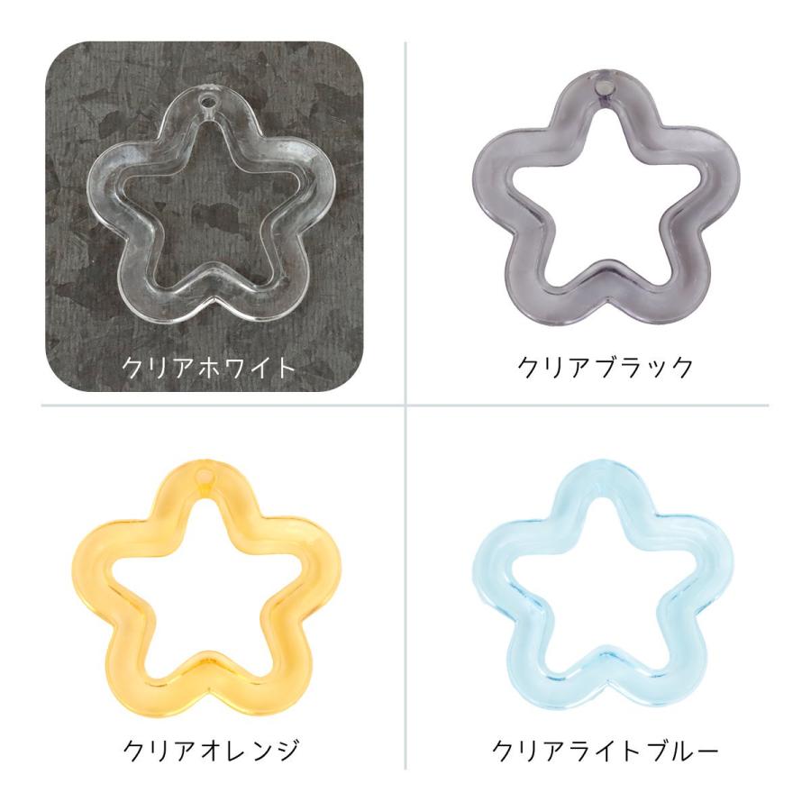 デコパーツ 5個 推し色スター チャーム 推し活 グッズ 星