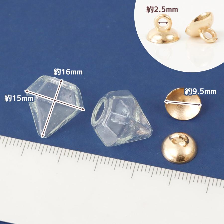 ガラスドーム 10個 ダイヤ形ガラスドーム ヒートンキャップ付き 15mm