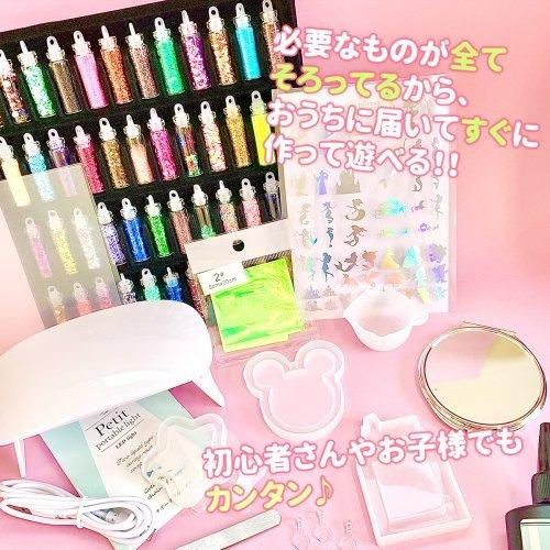 レジンセット 楽天市場】(ケラッタ) レジン セット スターターキット uv 初心者