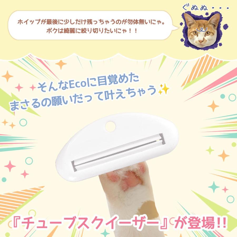 レジン用品 5個 チューブスクイーザー まさるの最後までしぼっ手