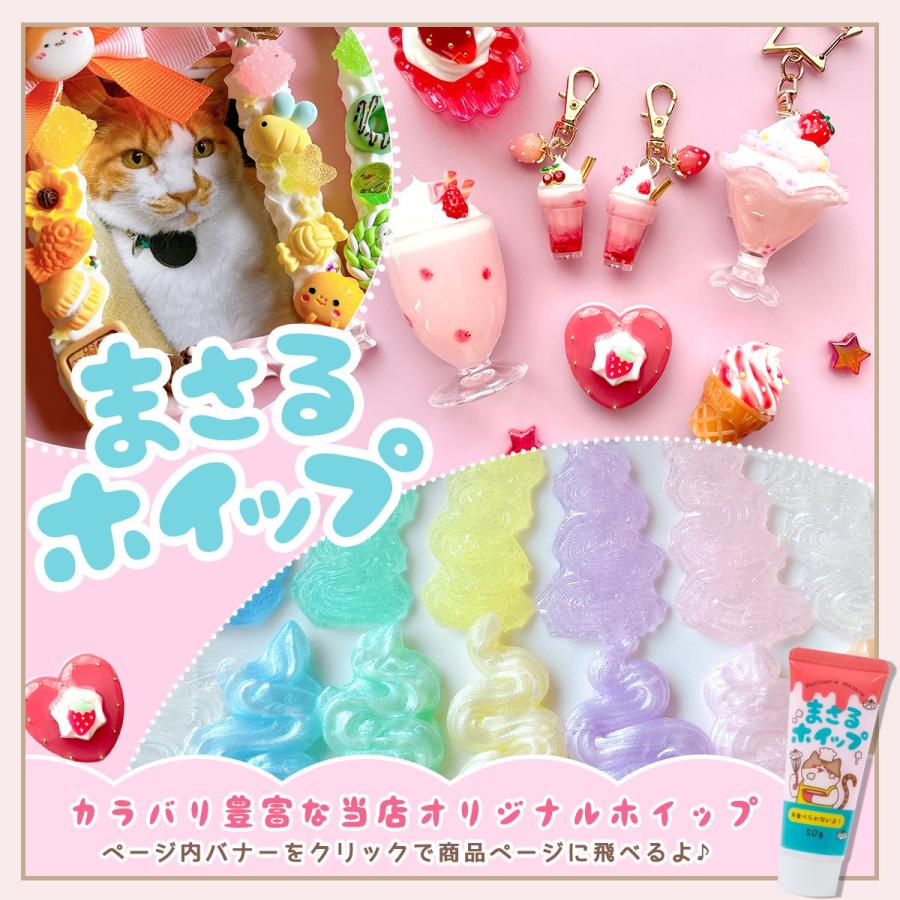 レジン用品 5個 チューブスクイーザー まさるの最後までしぼっ手