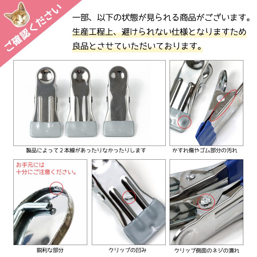 工具 5個+1個おまけ♪どぼんクリップ「まさるの挟ん手！」滑り止め付き