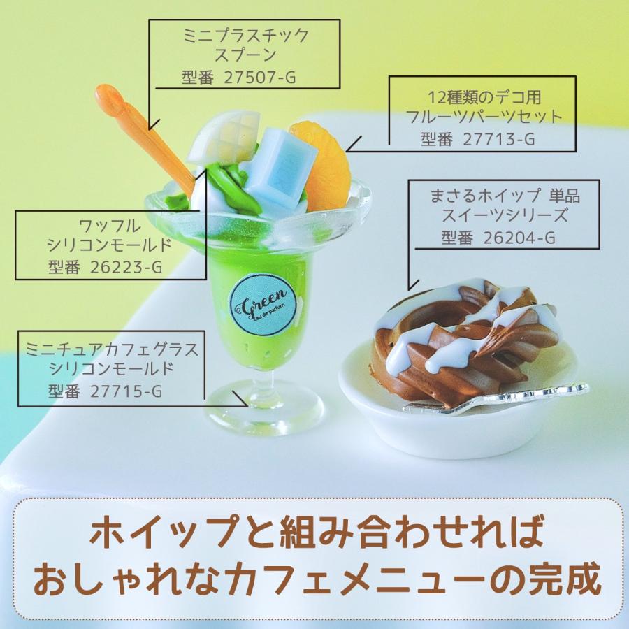 隠れ工房GreenOcean デコ用ソース まさるのチョコデコソース