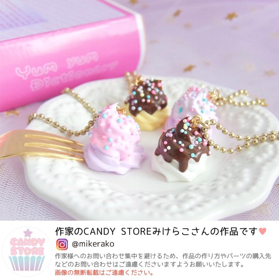 隠れ工房GreenOcean デコ用ソース まさるのチョコデコソース 単品