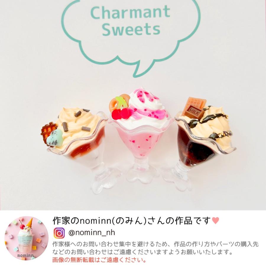 隠れ工房GreenOcean デコ用ソース まさるのチョコデコソース 単品