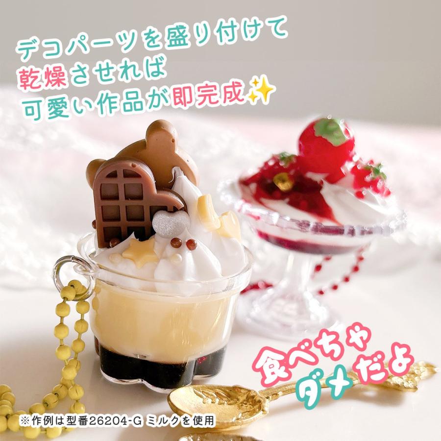 隠れ工房GreenOcean デコホイップ まさるホイップ パール パステル