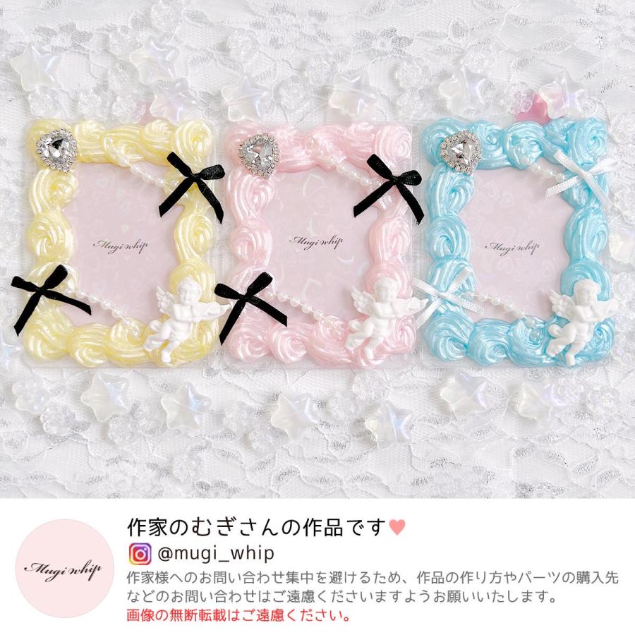 隠れ工房GreenOcean デコホイップ まさるホイップ パール パステル