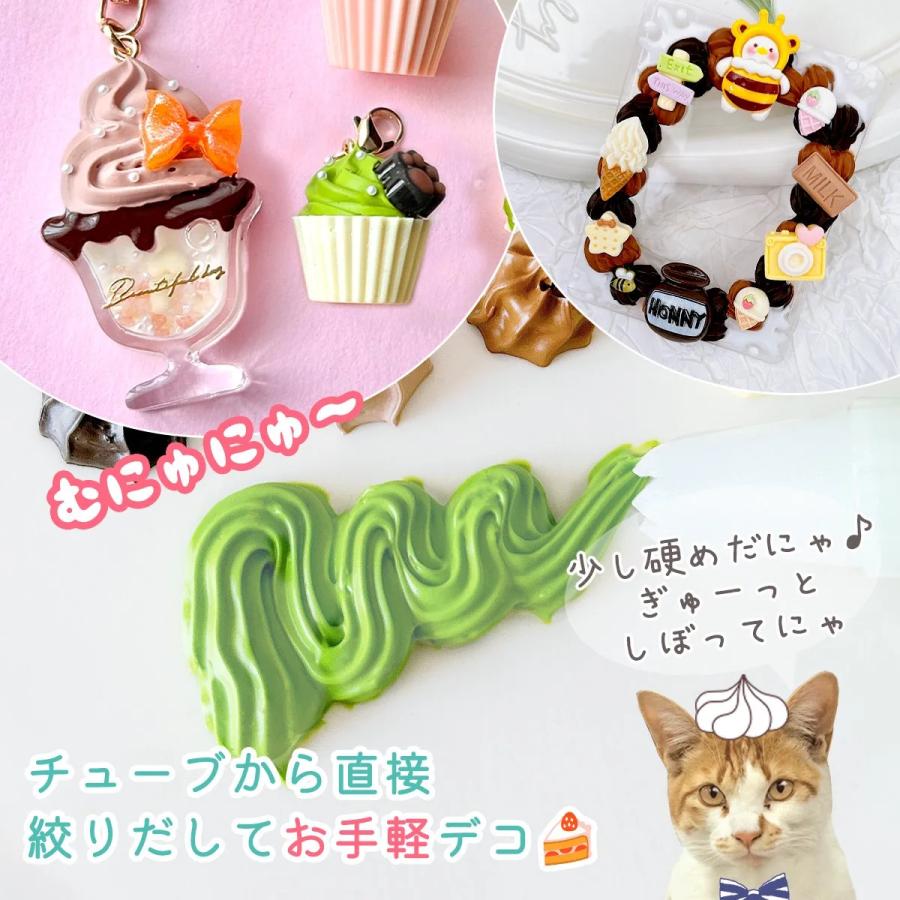 隠れ工房GreenOcean デコホイップ まさるホイップ スイーツカラー5色