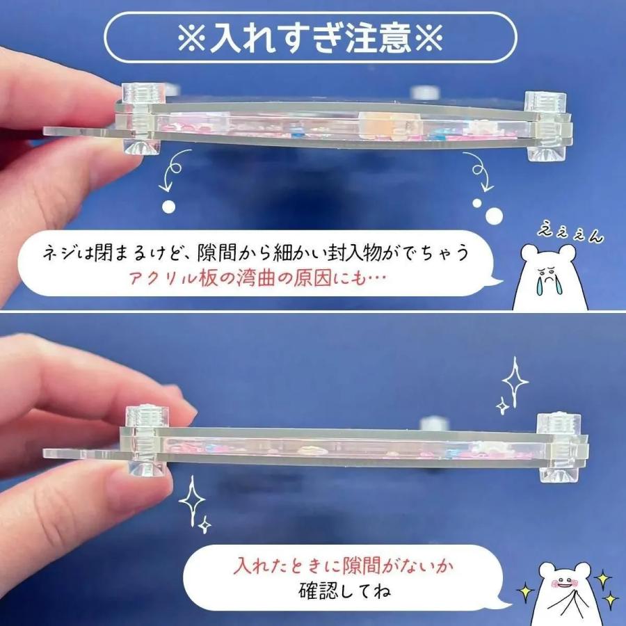 キット シェイカー付きシール帳 A5 セット アクスタノート シール手帳