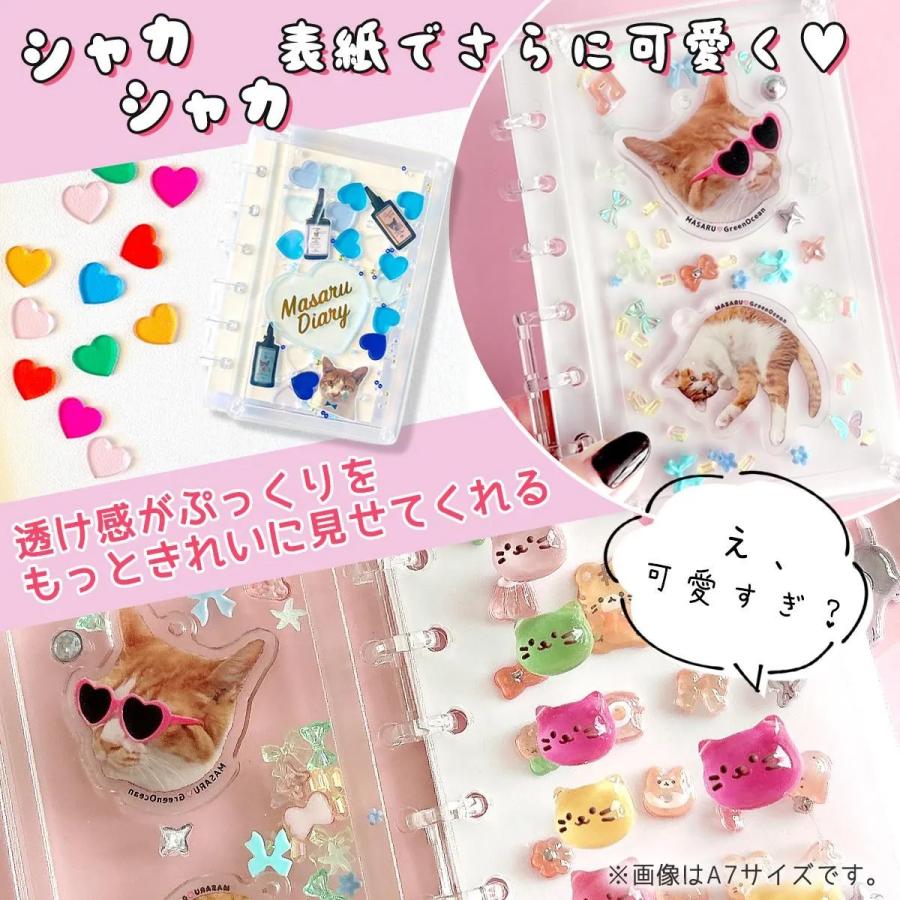 キット シェイカー付きシール帳 A5 セット アクスタノート シール手帳