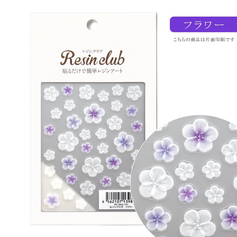 香合　レジン レジン材料 『和柄 両面 RC-WAG-102』 レジンクラブ ビーズ