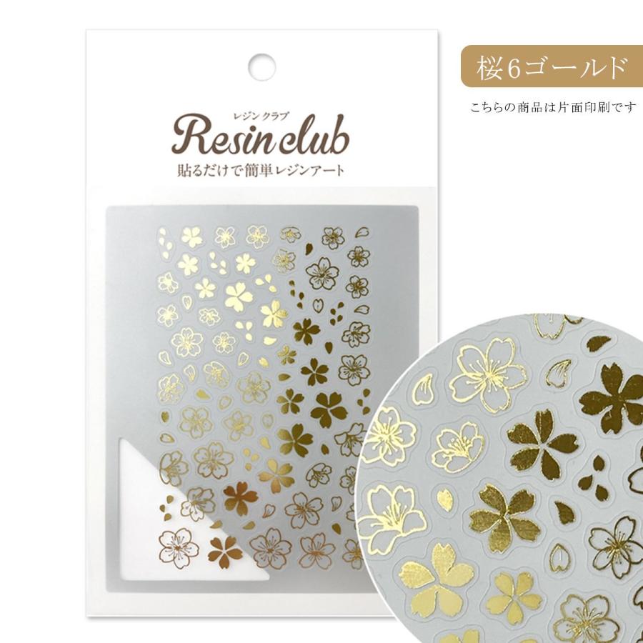 シール レジンクラブ レジン封入シール 両面タイプ 和の花 桜 さくら