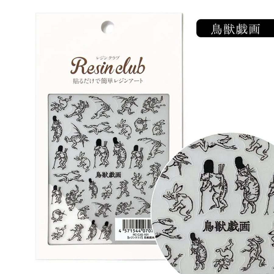 鳥ウサギ　レジンヘアゴム　秋の空紅葉 鳥ウサギ レジンヘアゴム 秋の空紅葉 鳥ウサギ レジンヘアゴム 秋の空紅葉