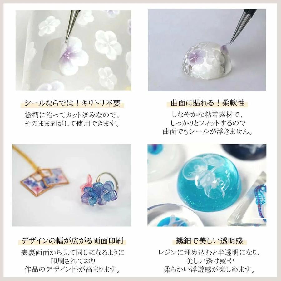 シール レジンクラブ レジン封入シール 両面タイプ 伝統和柄 和風 日本