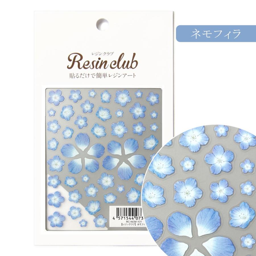 シール レジンクラブ レジン封入シール 両面タイプ リアルフラワー 花びら リーフ 紫陽花 両面印刷 透明 封入パーツ UVレジン クラフト ...