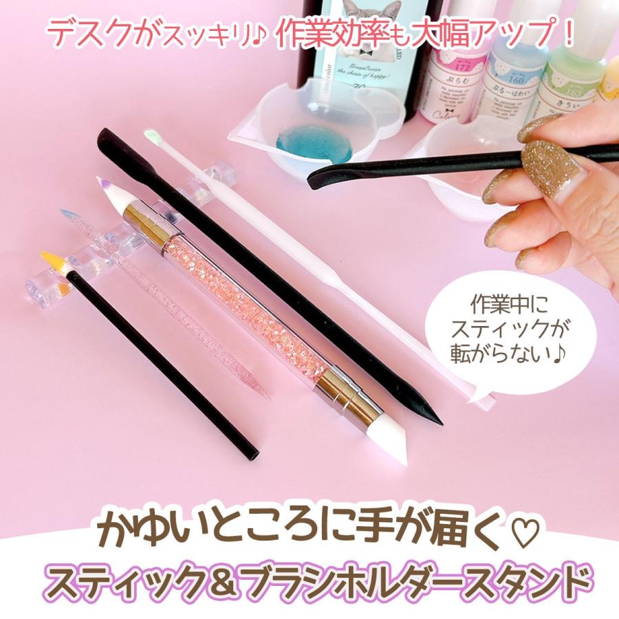 道具 定位置決めて整頓上手♪ スティック置き 筆置き ブラシホルダー