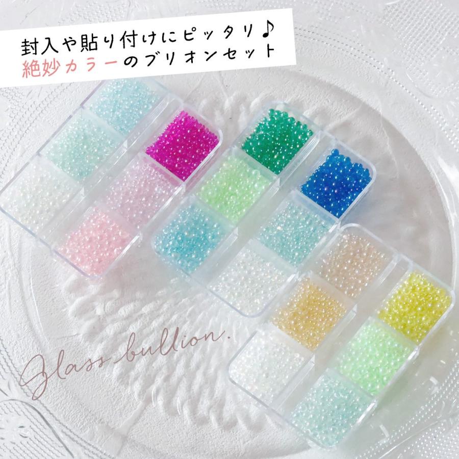 封入 つぶつぶ ガラスブリオン 6色セット サイズmix レジン封入素材