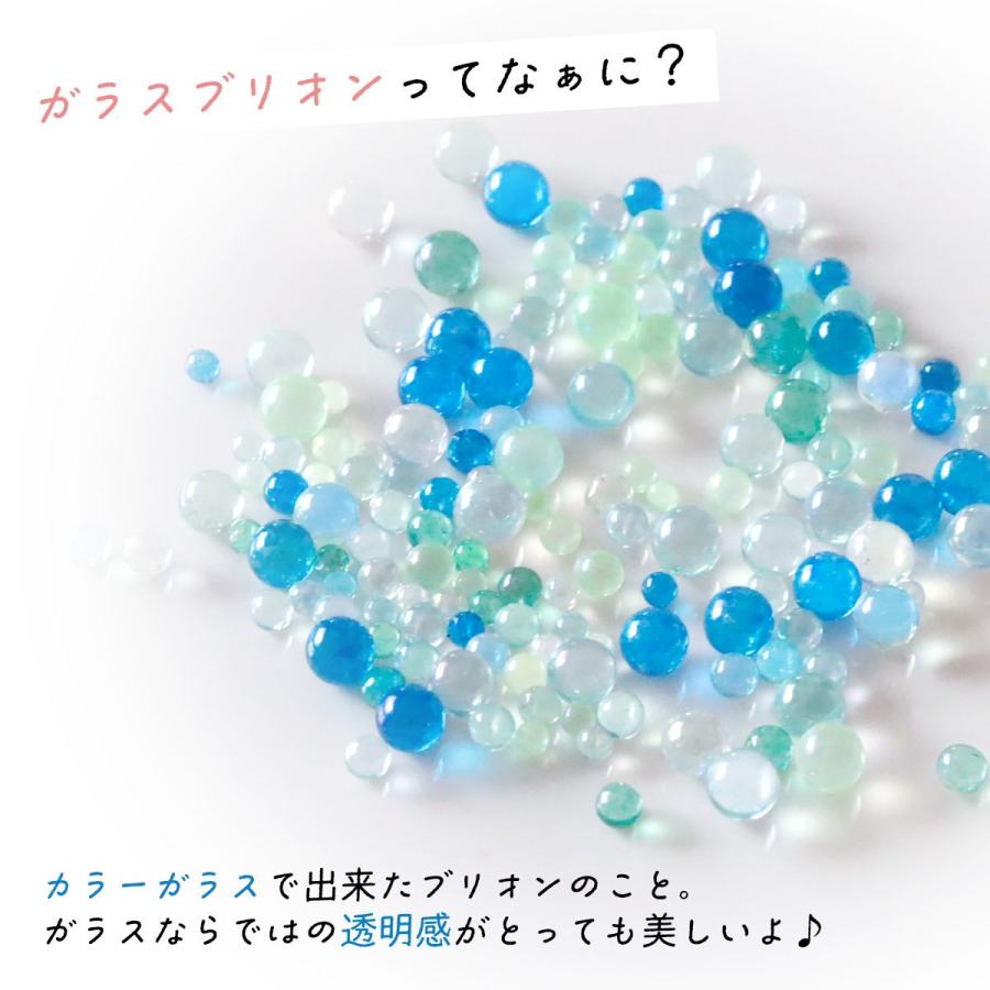 封入 つぶつぶ ガラスブリオン 6色セット サイズmix レジン封入素材 