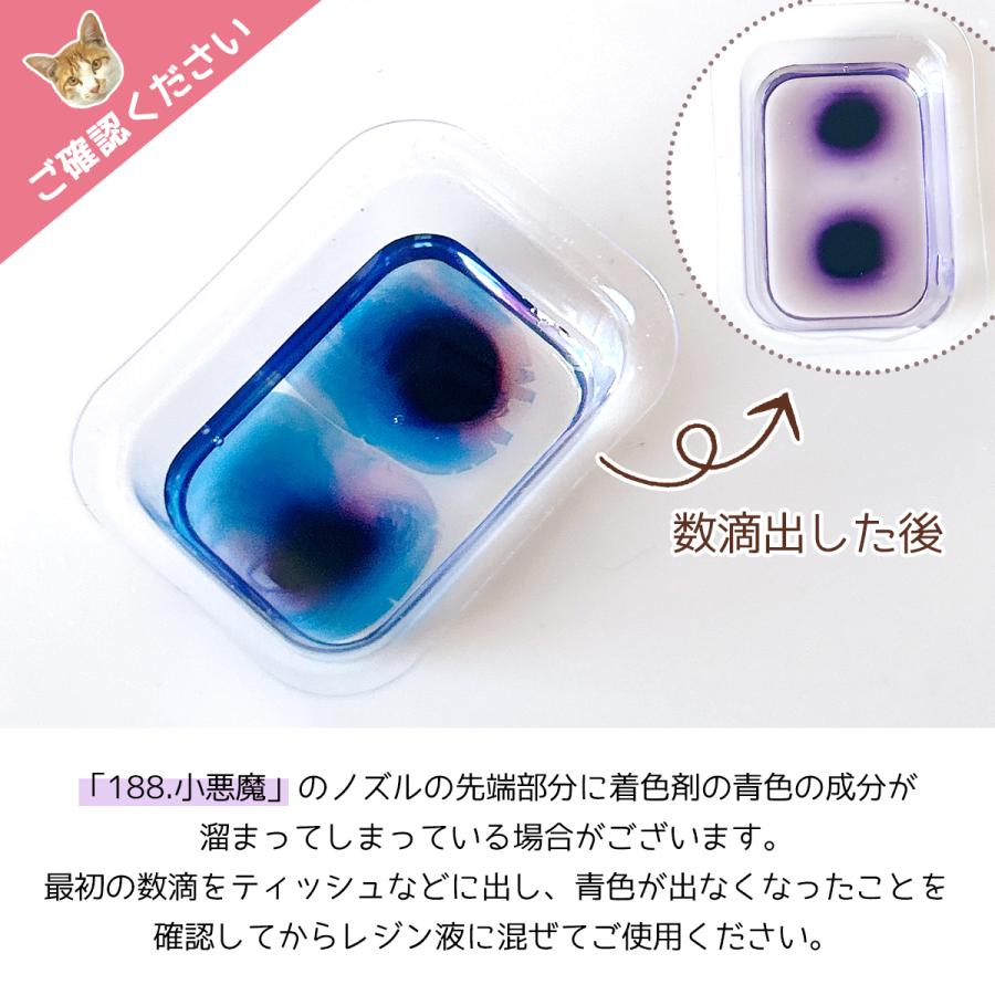 隠れ工房GreenOcean 着色剤 レジン着色剤 カラリー 琥珀糖カラー 12色
