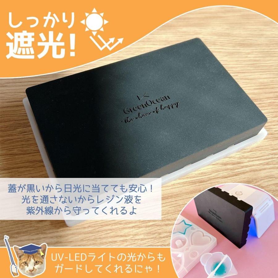 隠れ工房GreenOcean レジン用品 万能遮光シリコンパレット