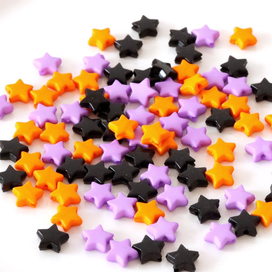 ビーズ ハロウィンカラー 星ビーズ約30個×3色MIX セット スター
