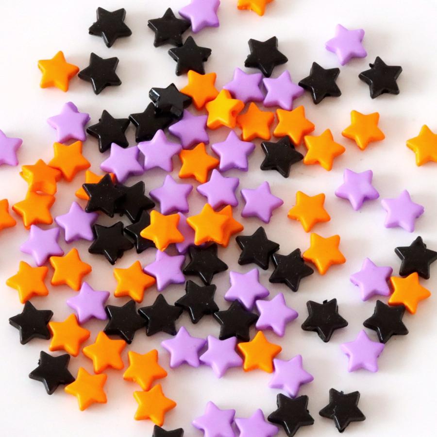 ビーズ ハロウィンカラー 星ビーズ約30個×3色MIX セット スター