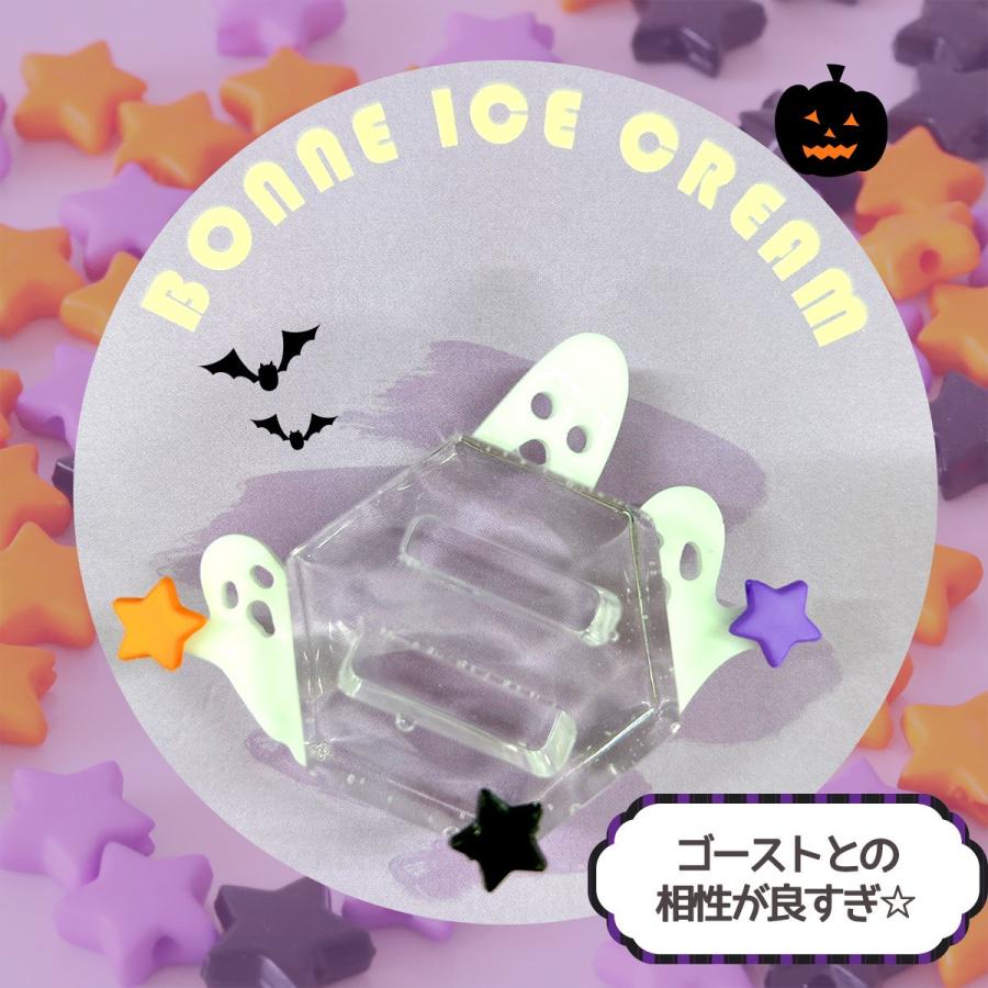 ビーズ ハロウィンカラー 星ビーズ約30個×3色MIX セット スター